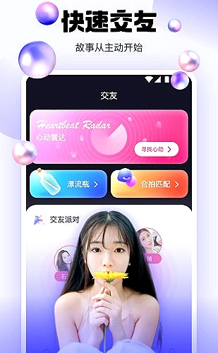 CAD在线阅读场景示例3
