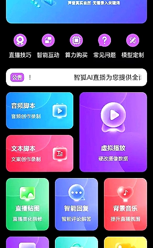 CAD在线阅读场景示例5